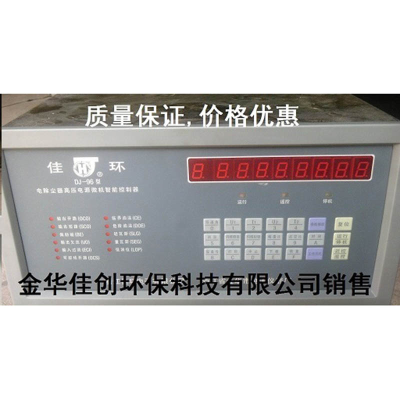 黄州DJ-96型电除尘高压控制器